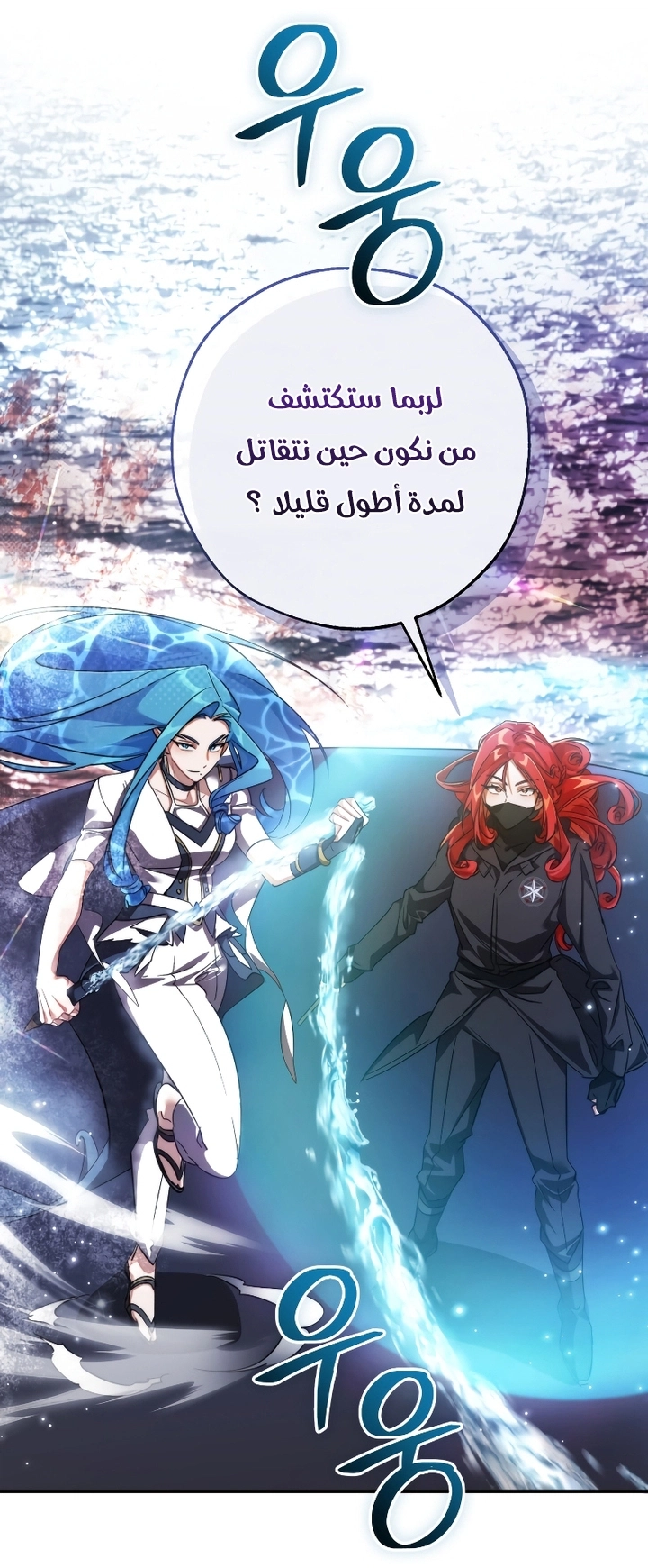 صفحة 29