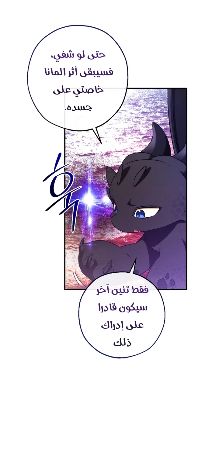 صفحة 44