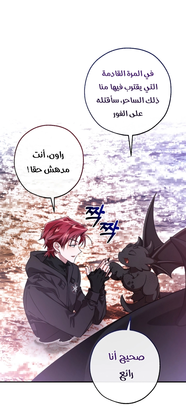 صفحة 45