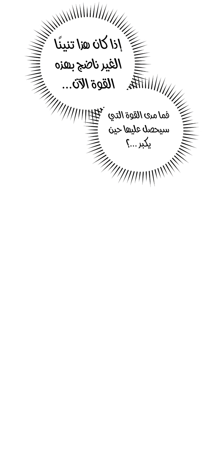 صفحة 49