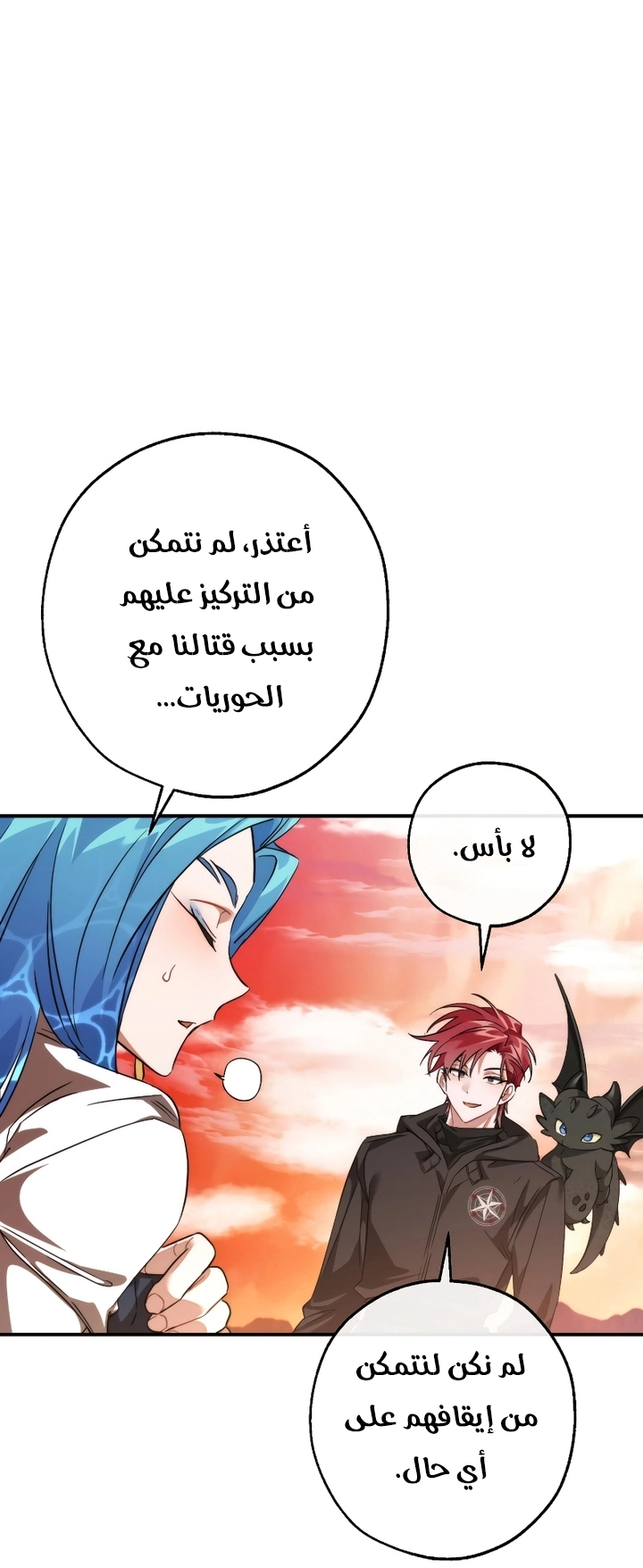 صفحة 52