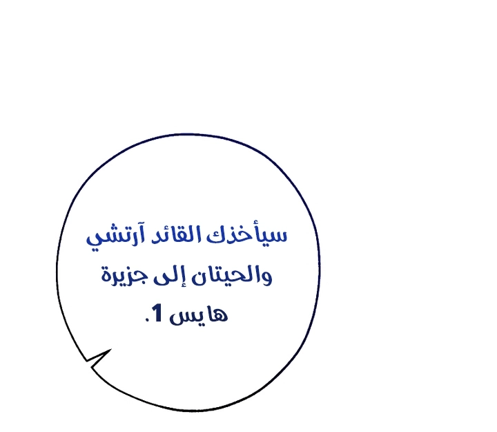 صفحة 53