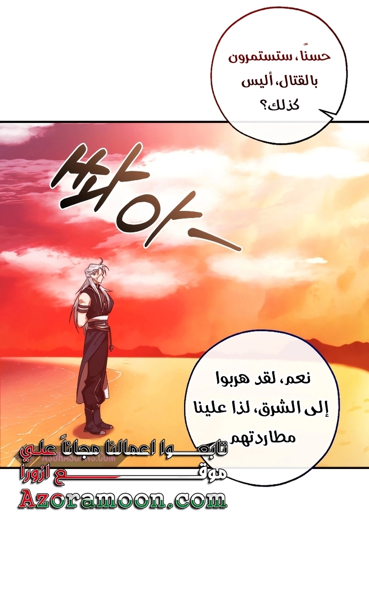 صفحة 54