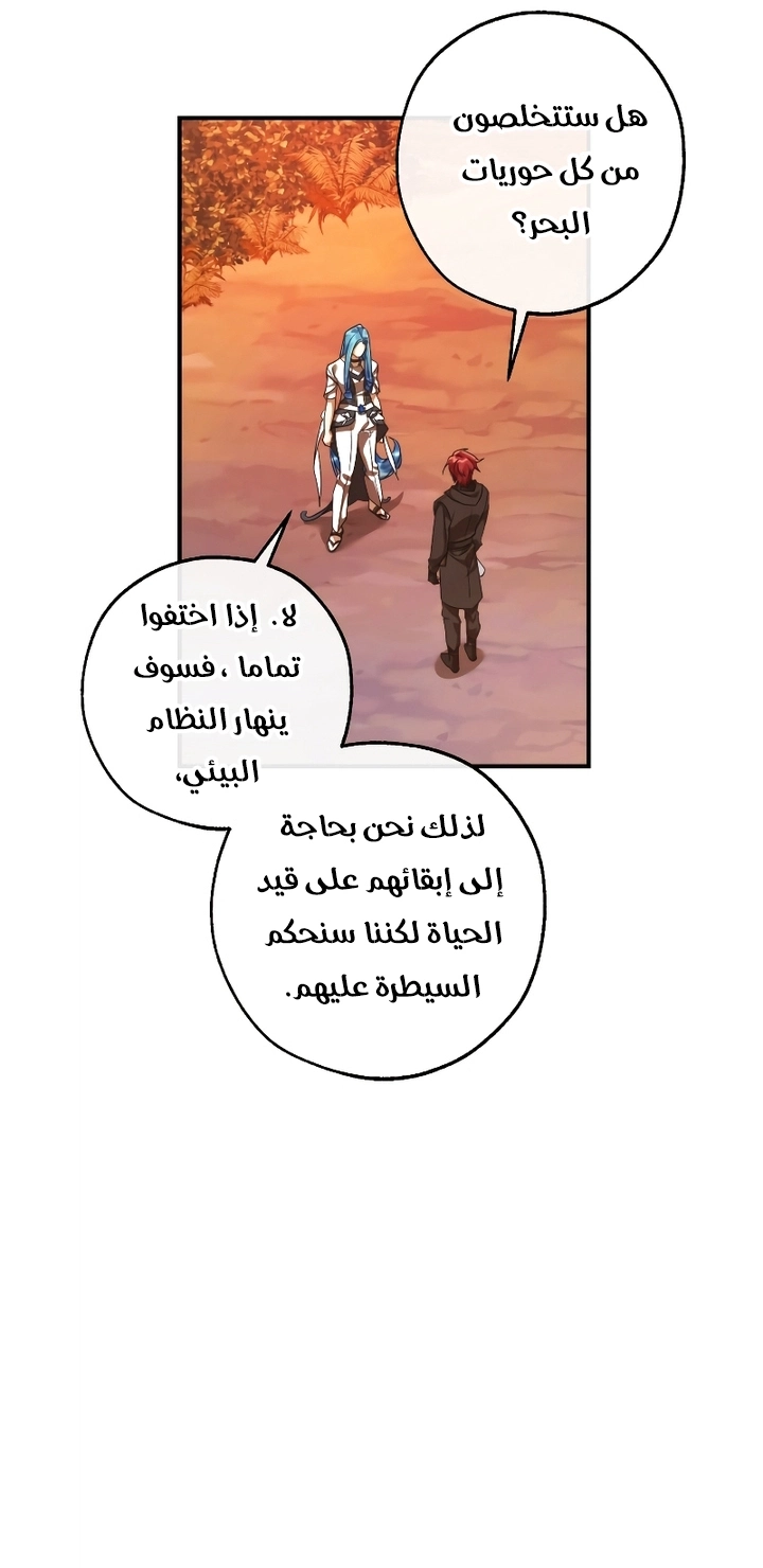 صفحة 56