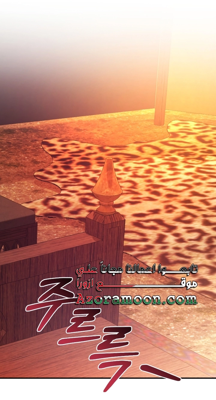 صفحة 59