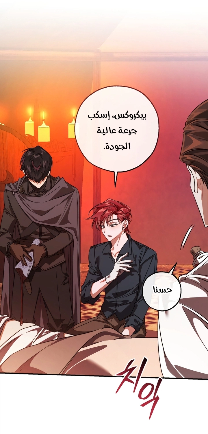 صفحة 60