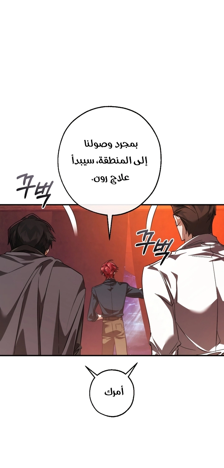 صفحة 69