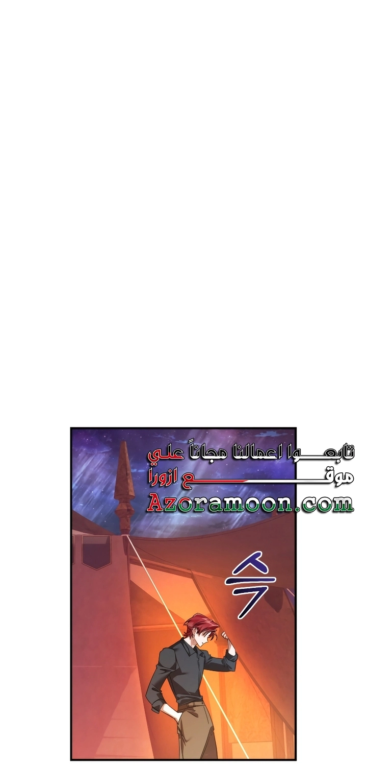 صفحة 70