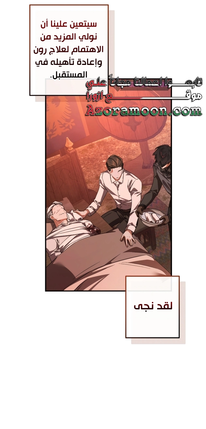 صفحة 73