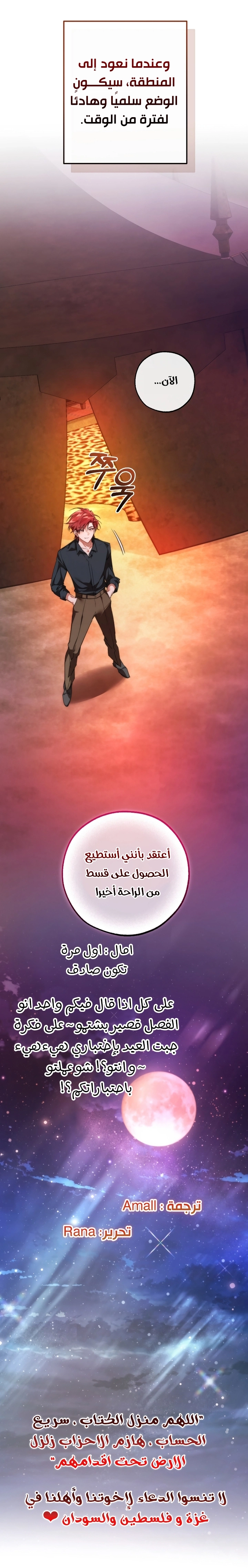 صفحة 74