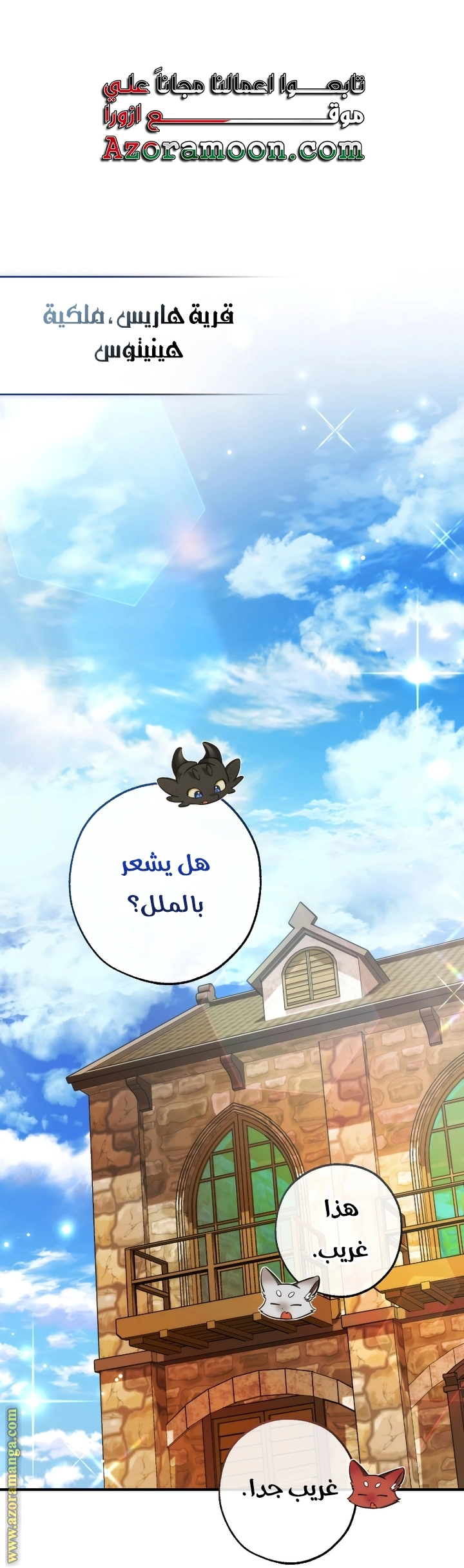 صفحة 1
