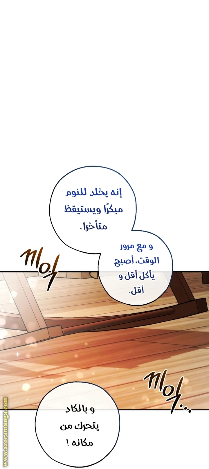 صفحة 2