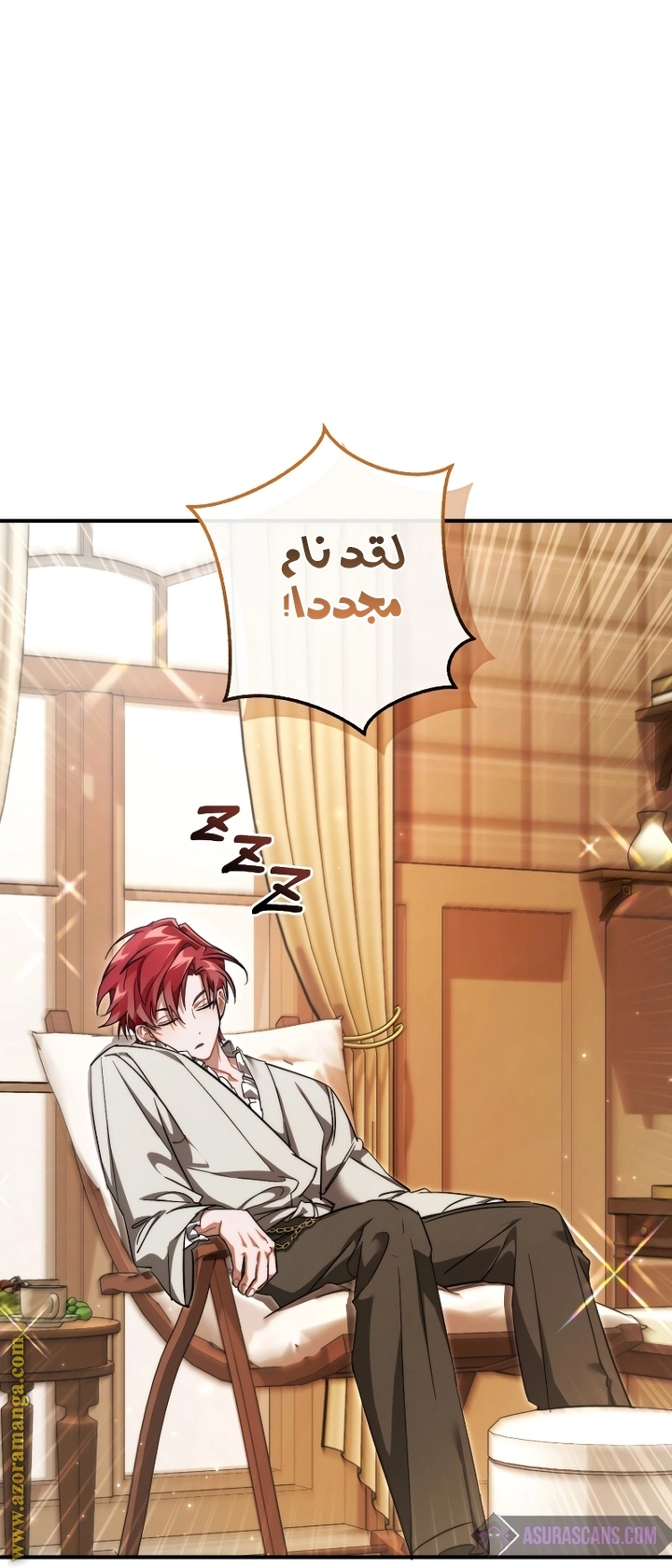 صفحة 4