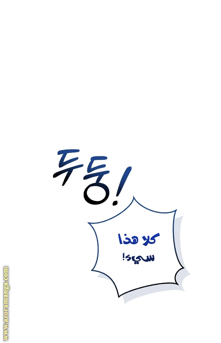 صفحة 6