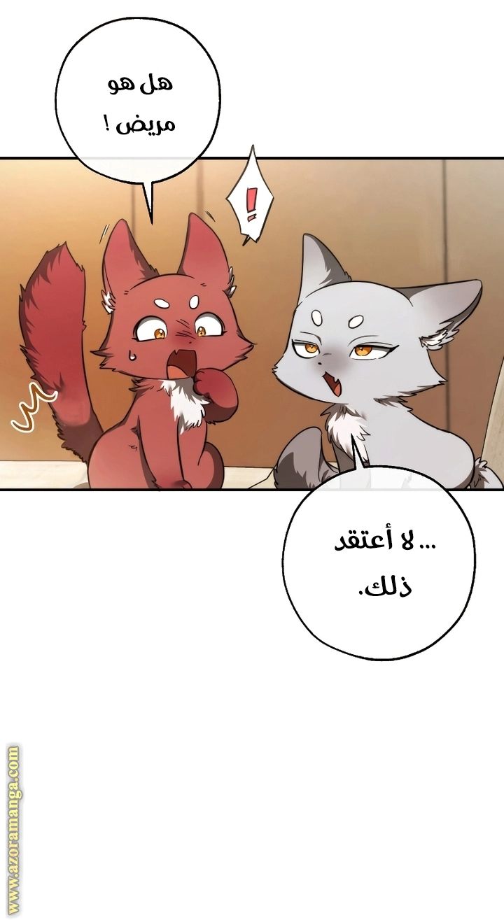 صفحة 7
