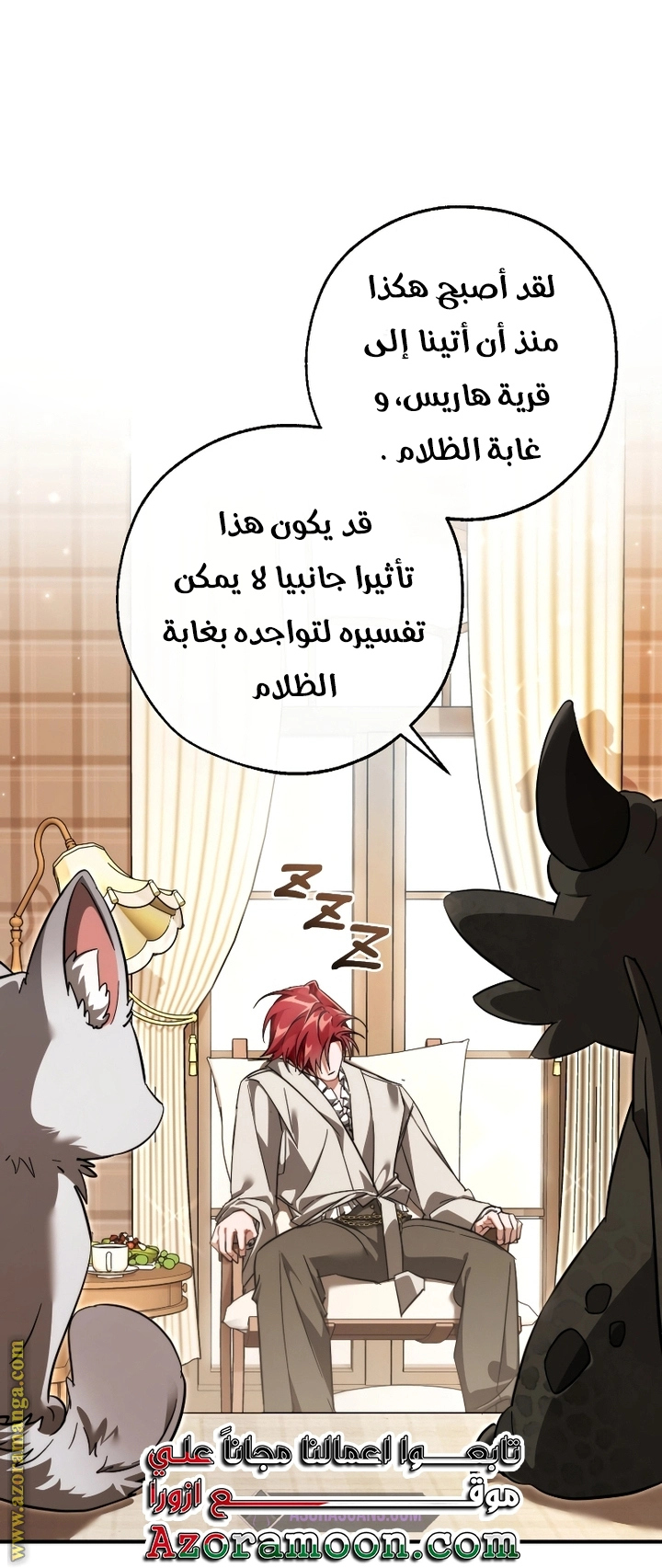 صفحة 10