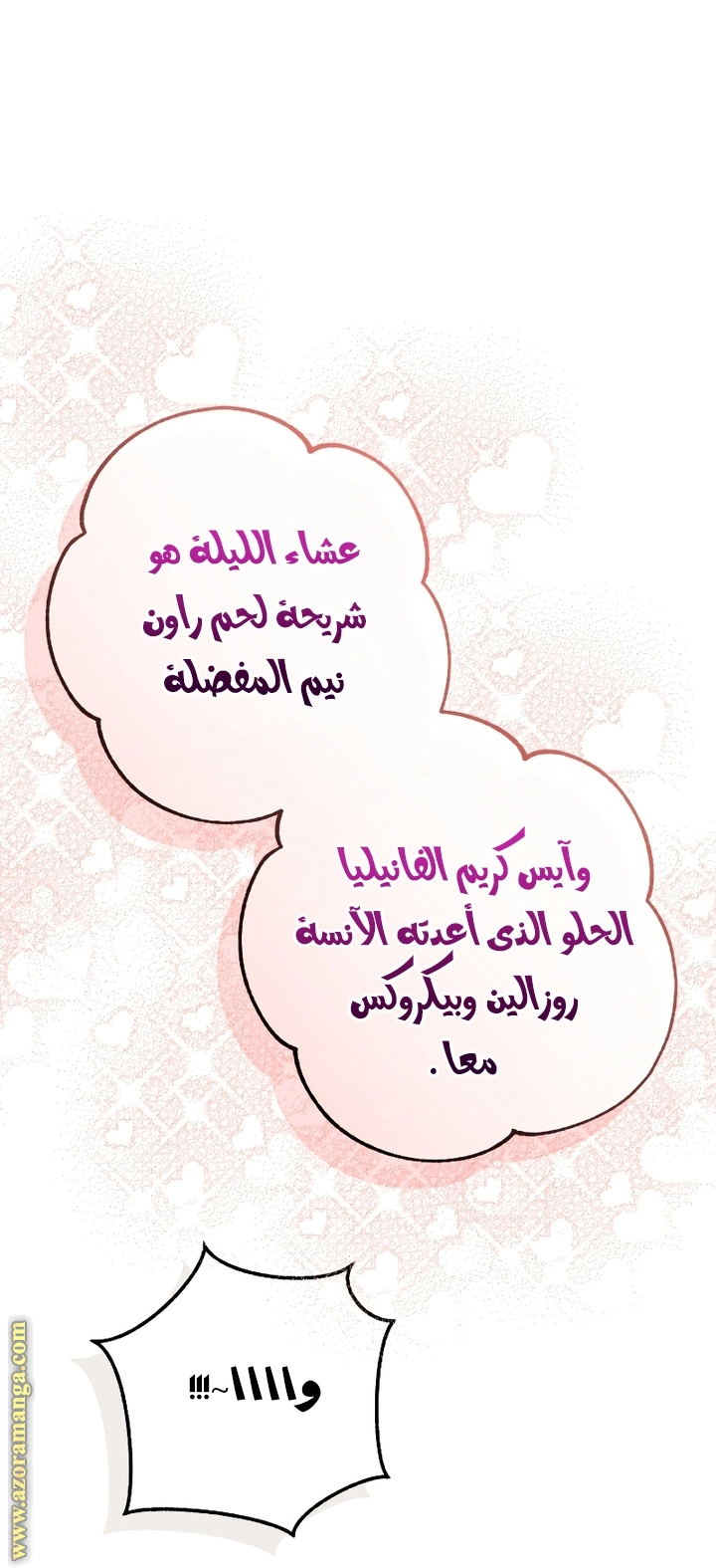 صفحة 15