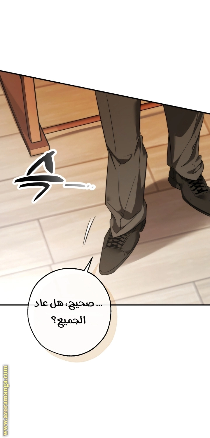 صفحة 18
