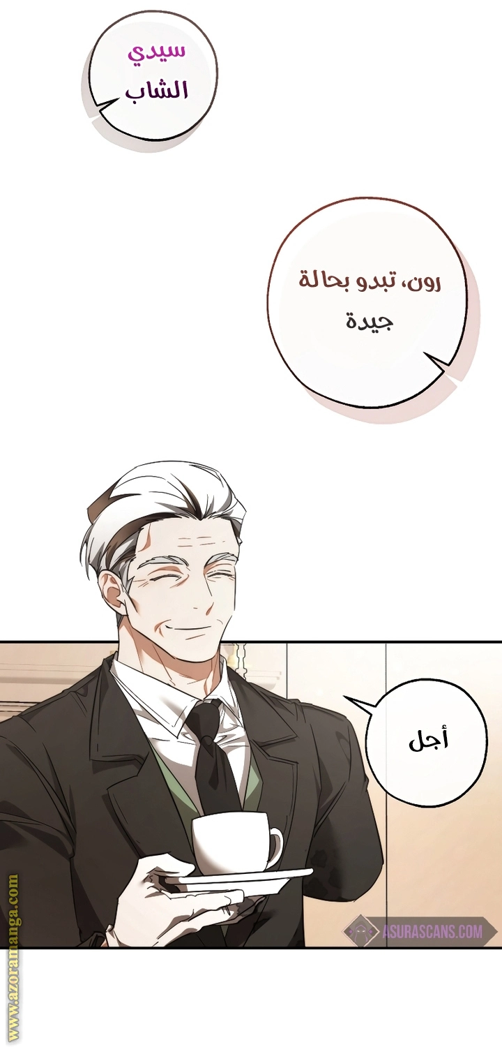 صفحة 22
