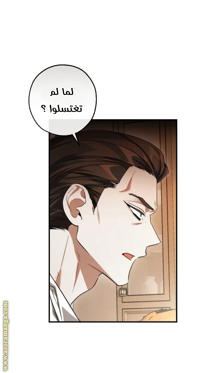 صفحة 25