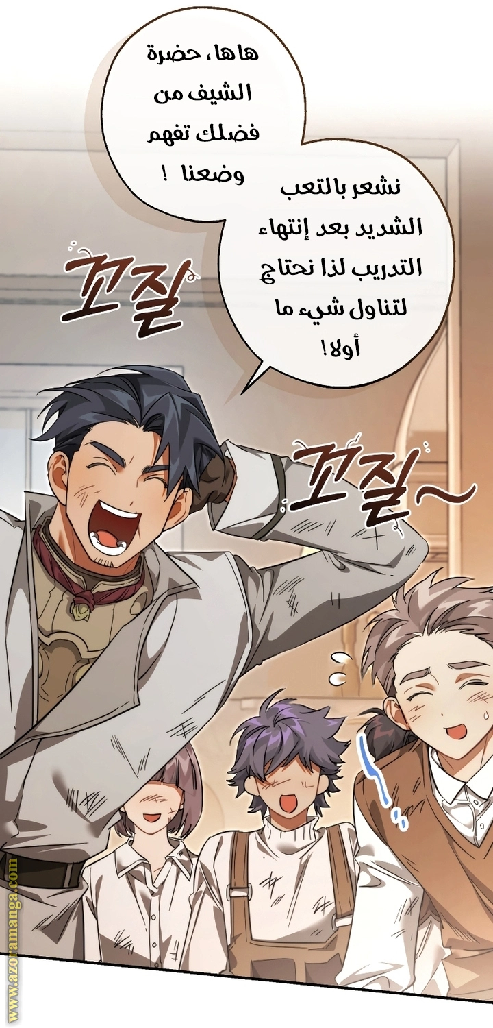 صفحة 26