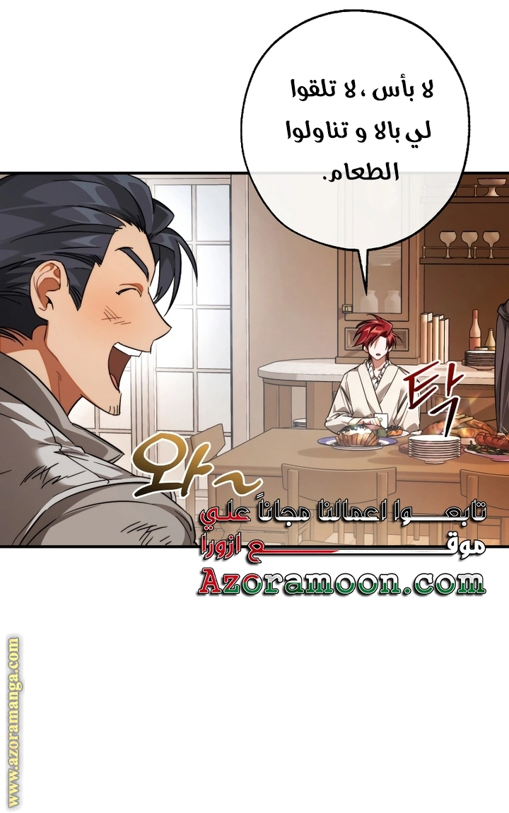 صفحة 28