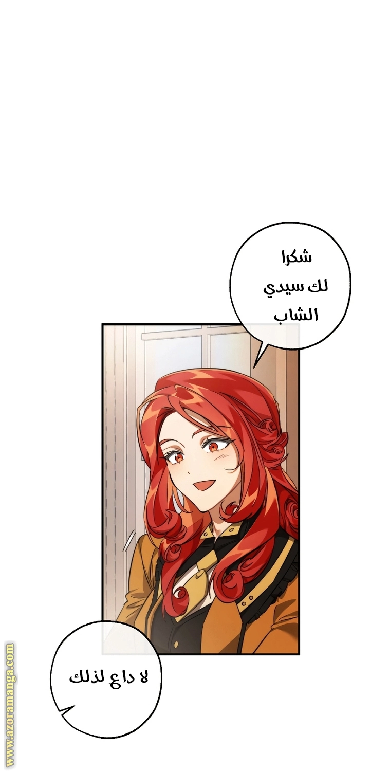 صفحة 33