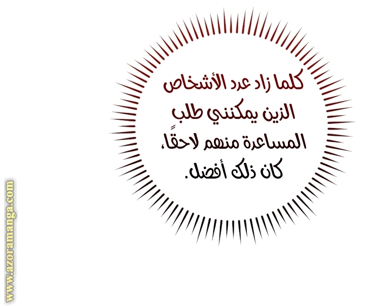 صفحة 34