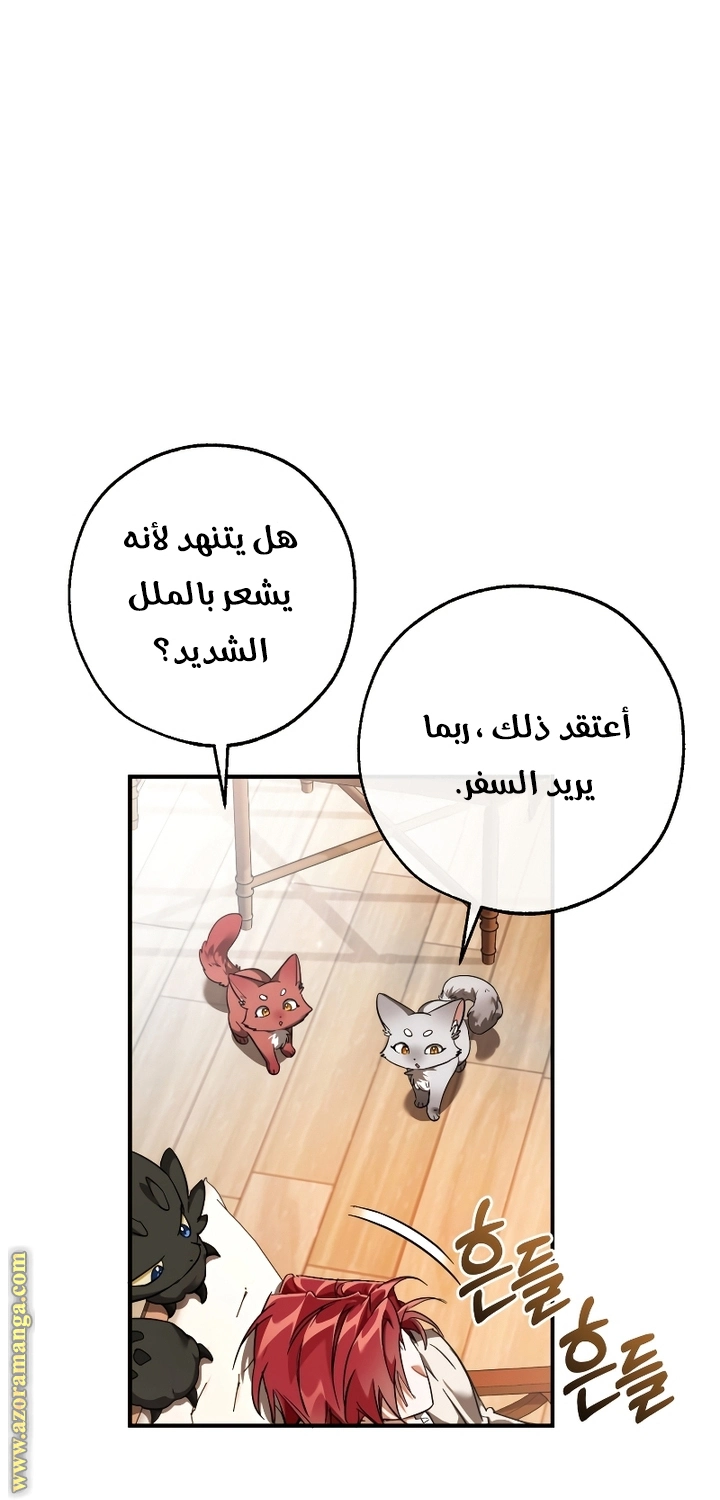 صفحة 38