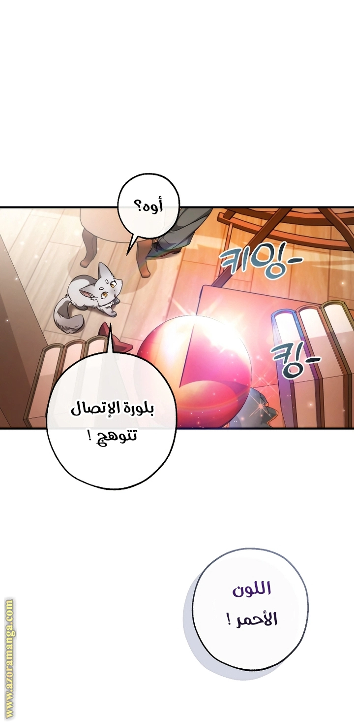 صفحة 39