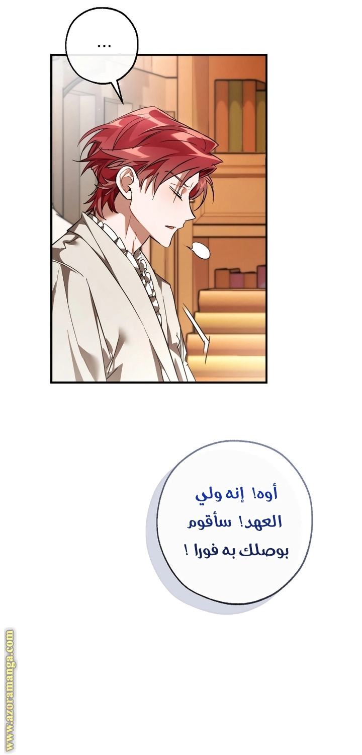 صفحة 40