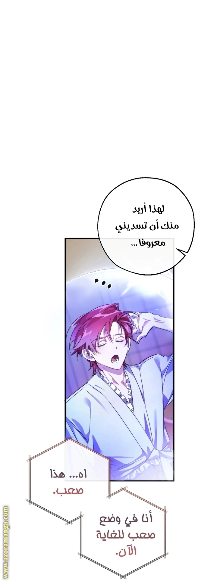 صفحة 45