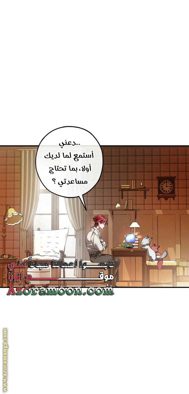 صفحة 47