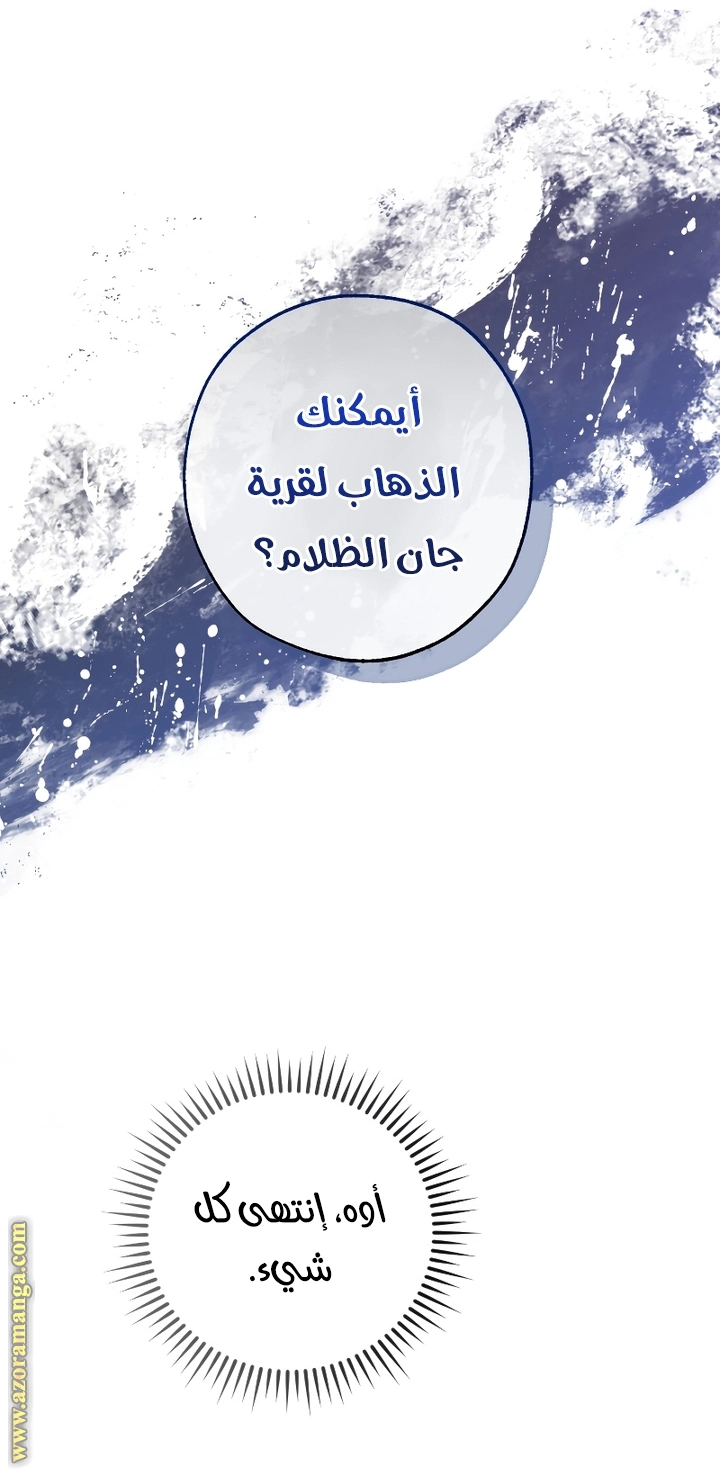 صفحة 49