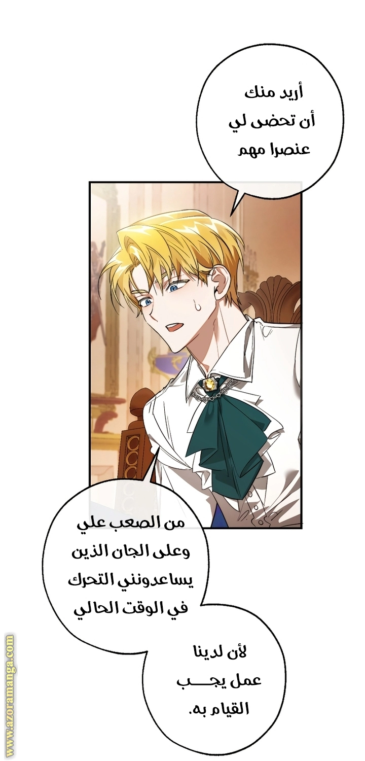 صفحة 51