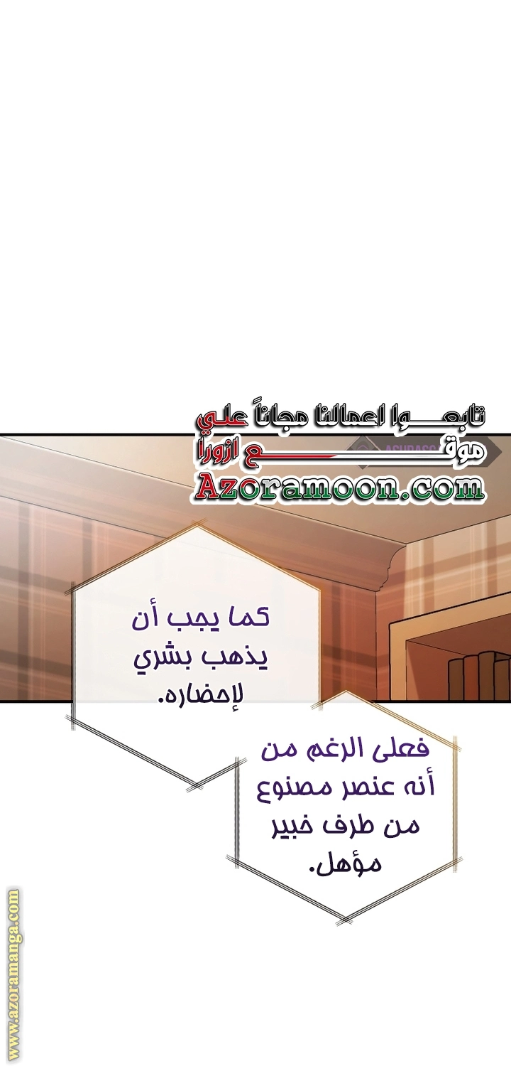 صفحة 52