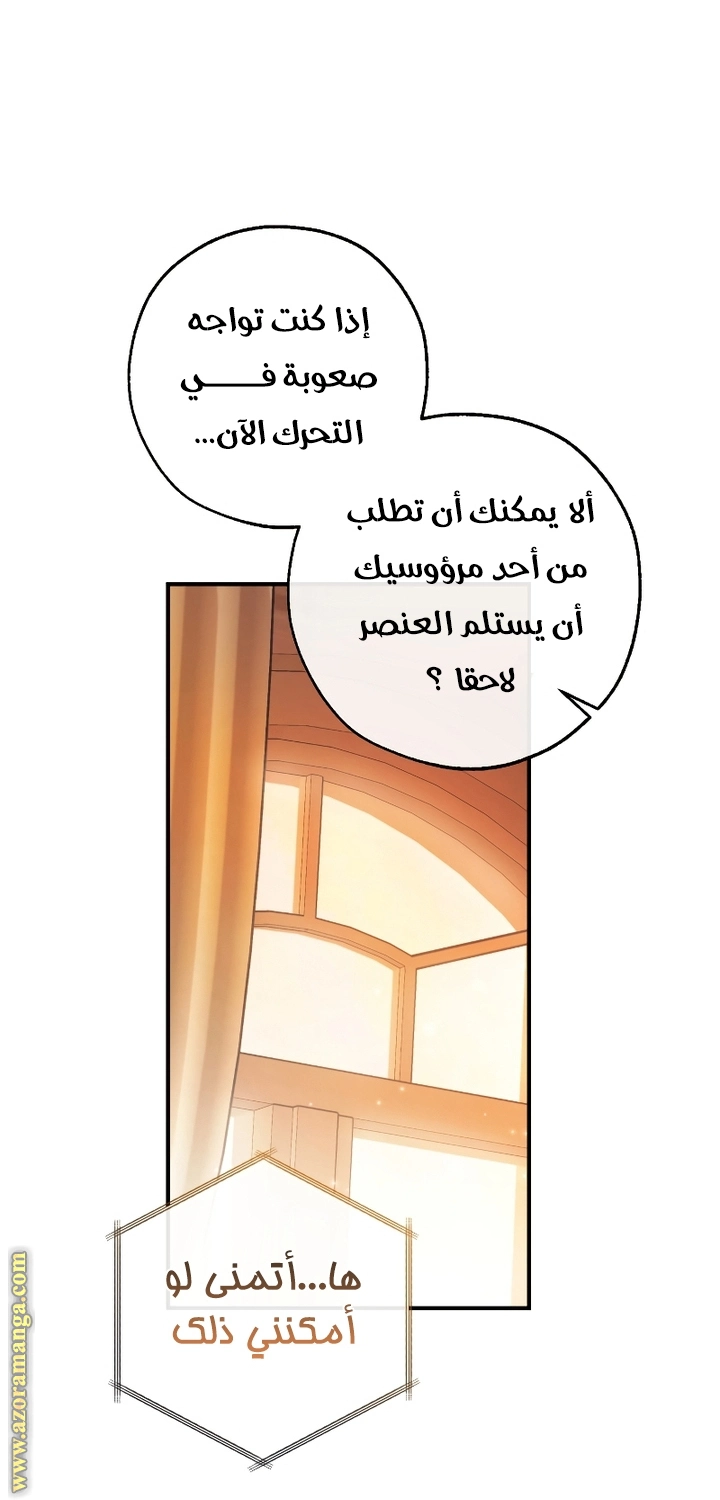 صفحة 58
