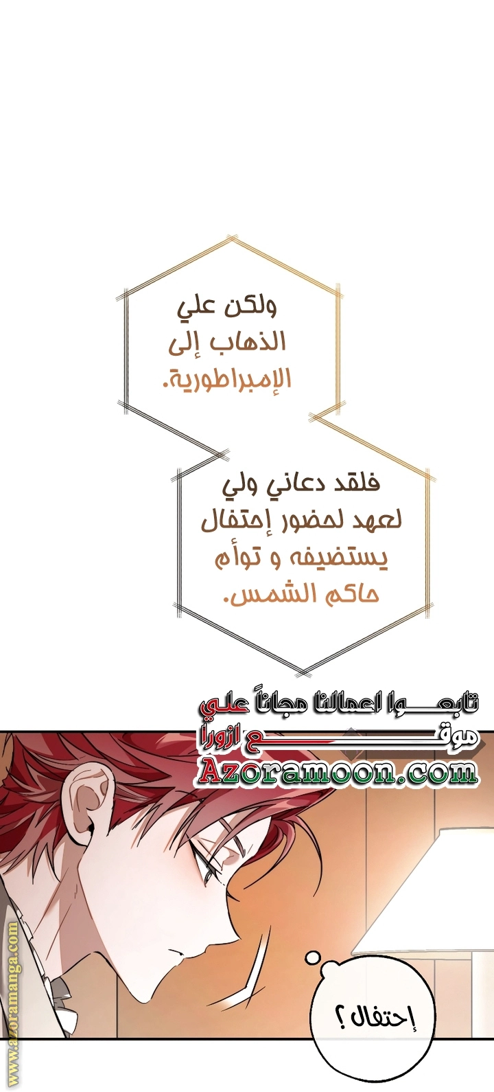 صفحة 59