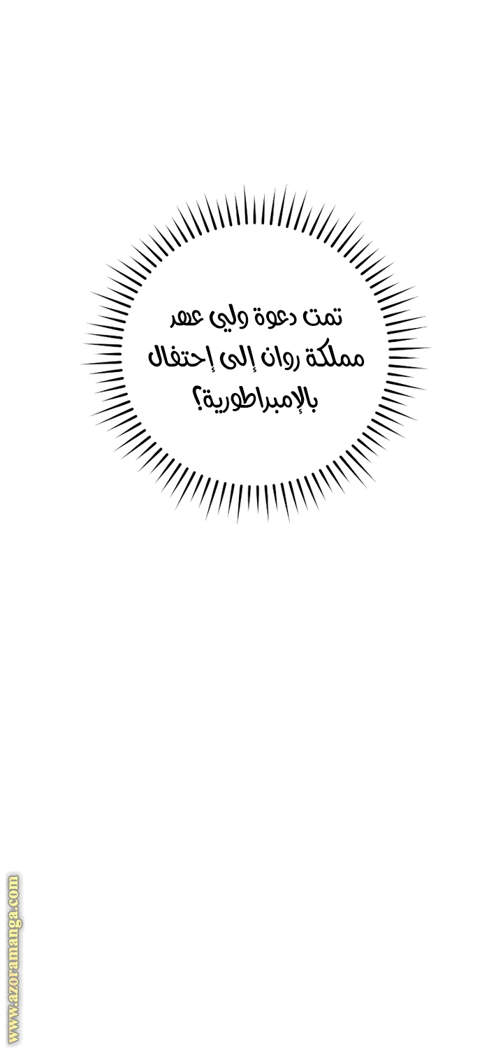 صفحة 60