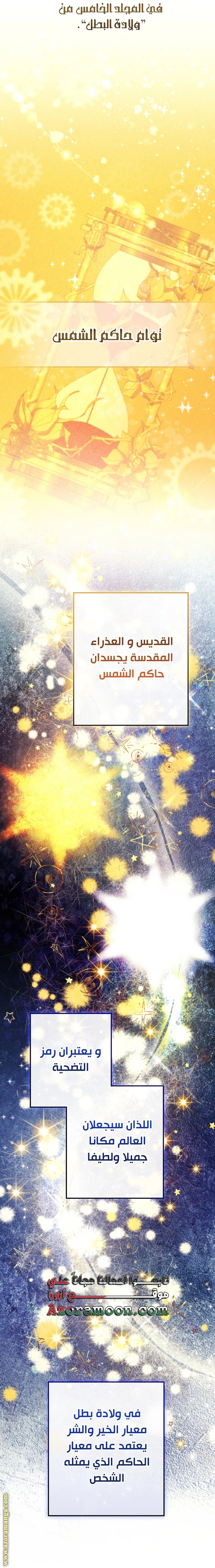 صفحة 62