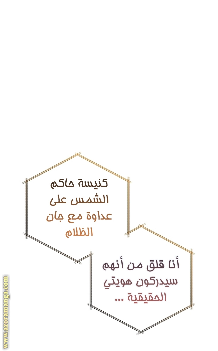 صفحة 63