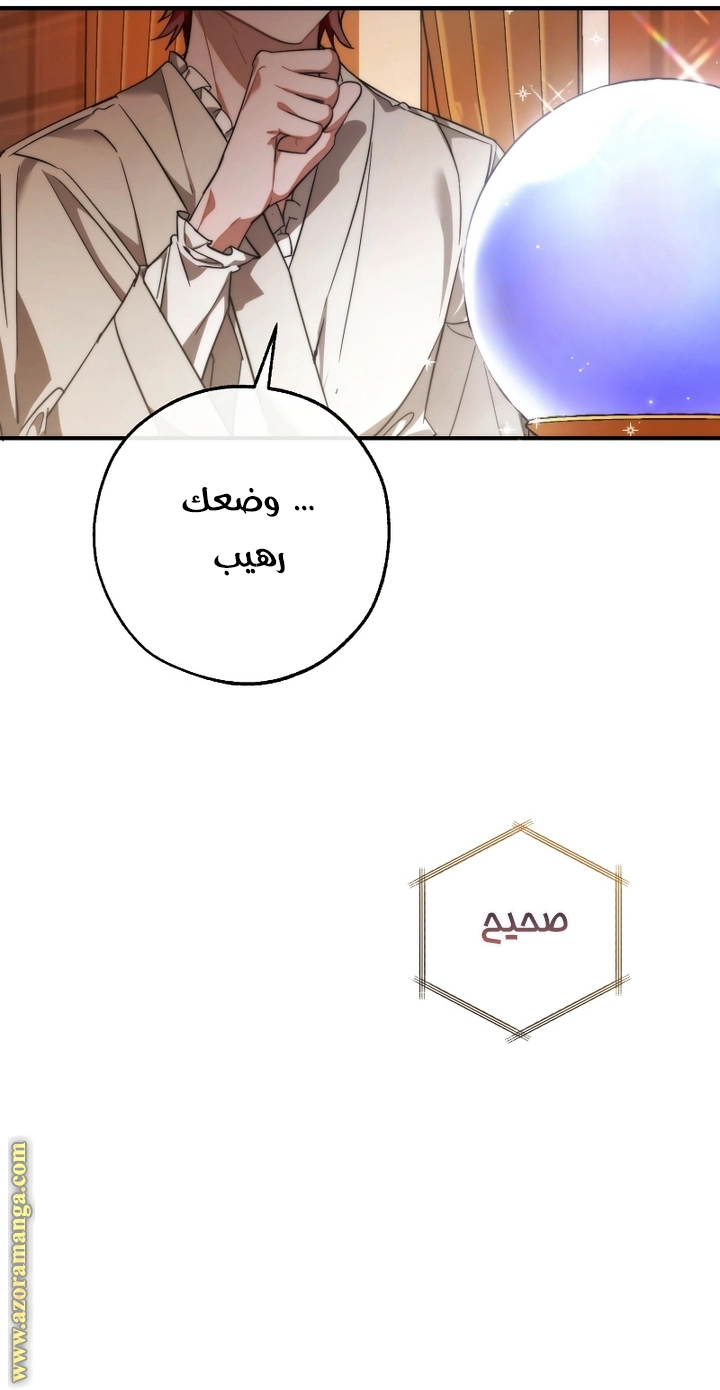 صفحة 64