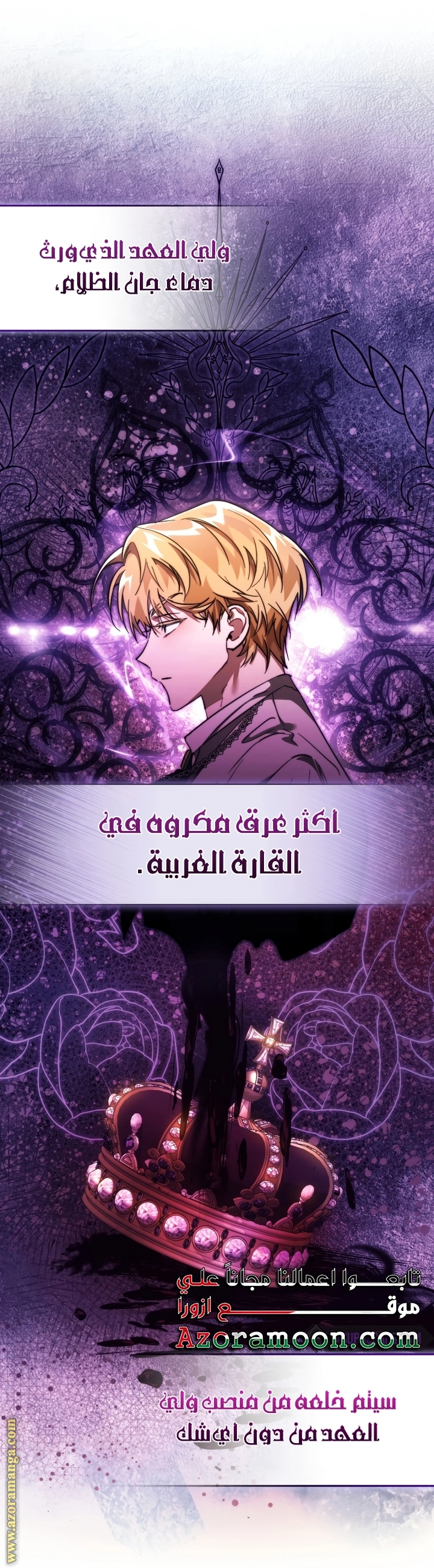 صفحة 65