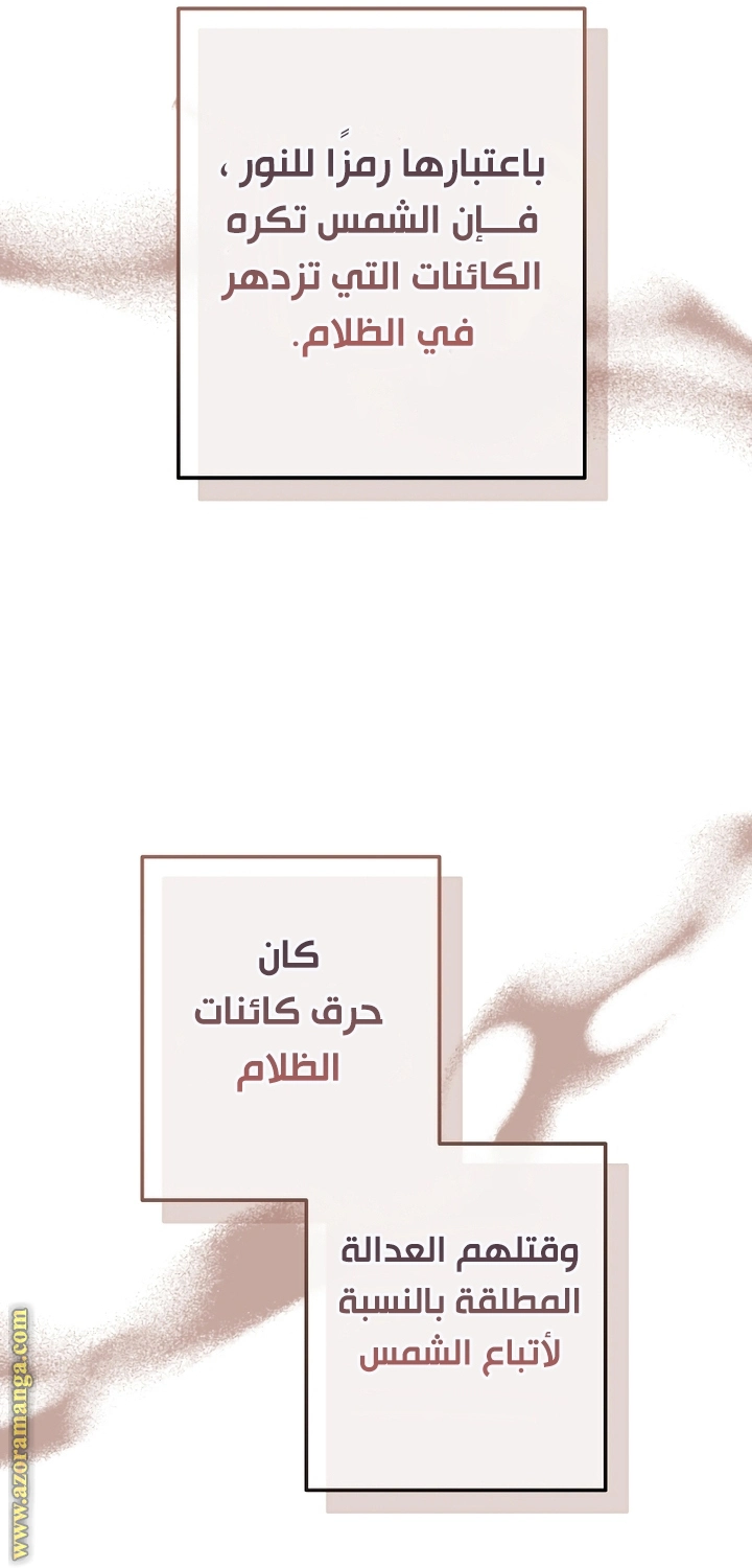 صفحة 68
