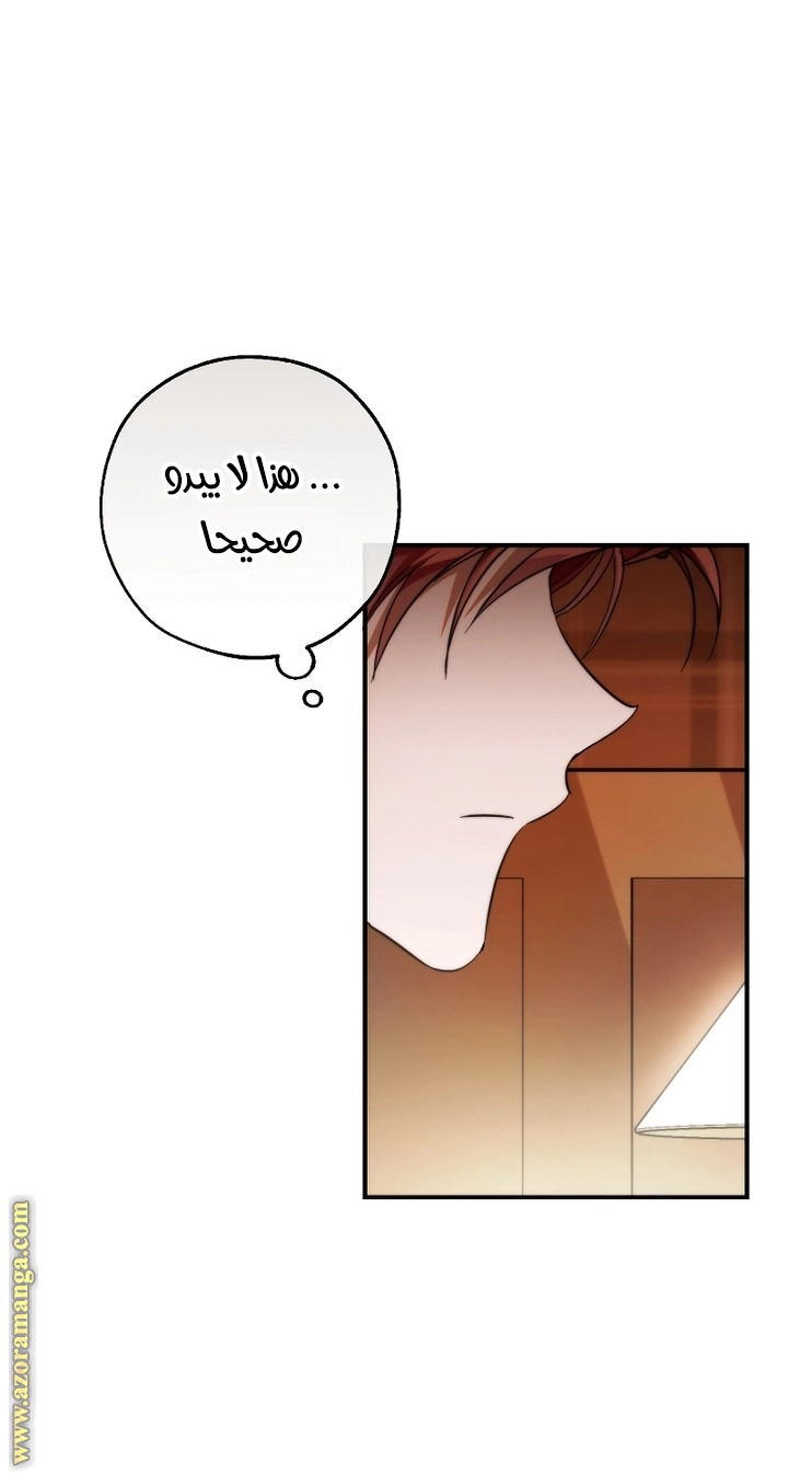 صفحة 69