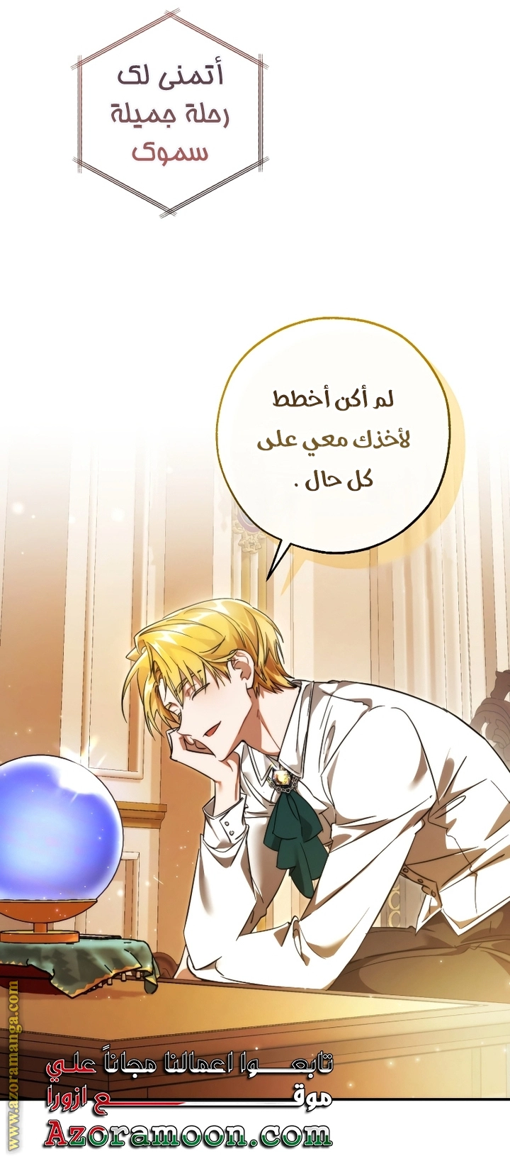 صفحة 70