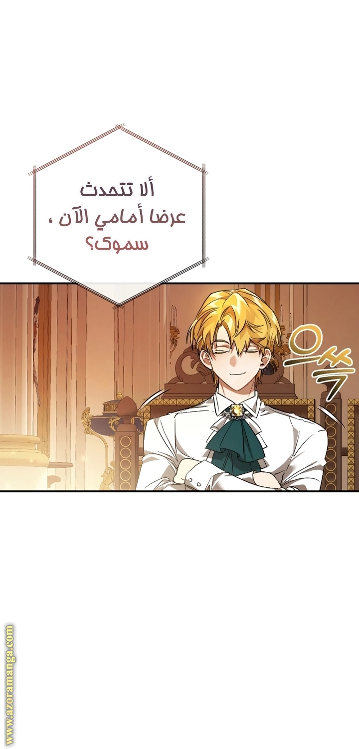صفحة 72
