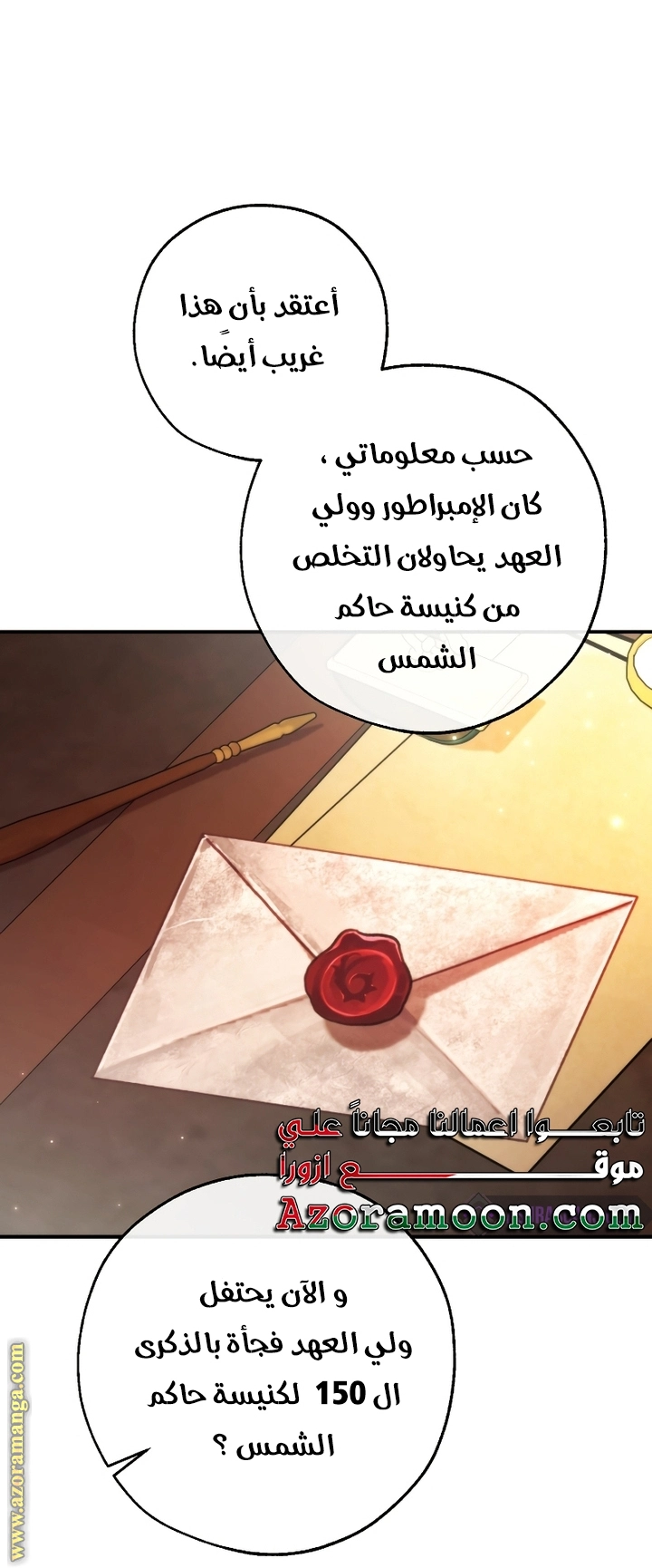 صفحة 73