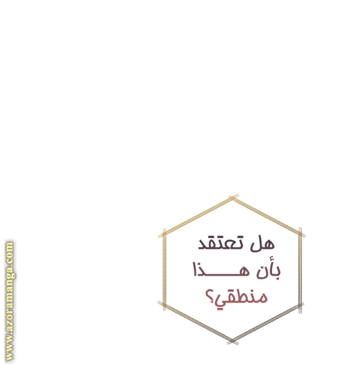 صفحة 74