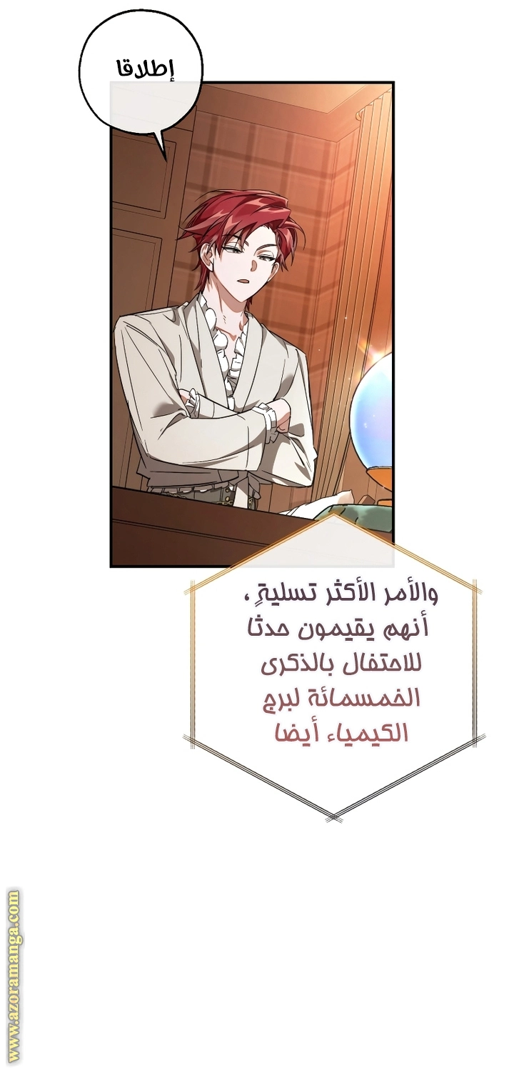صفحة 75